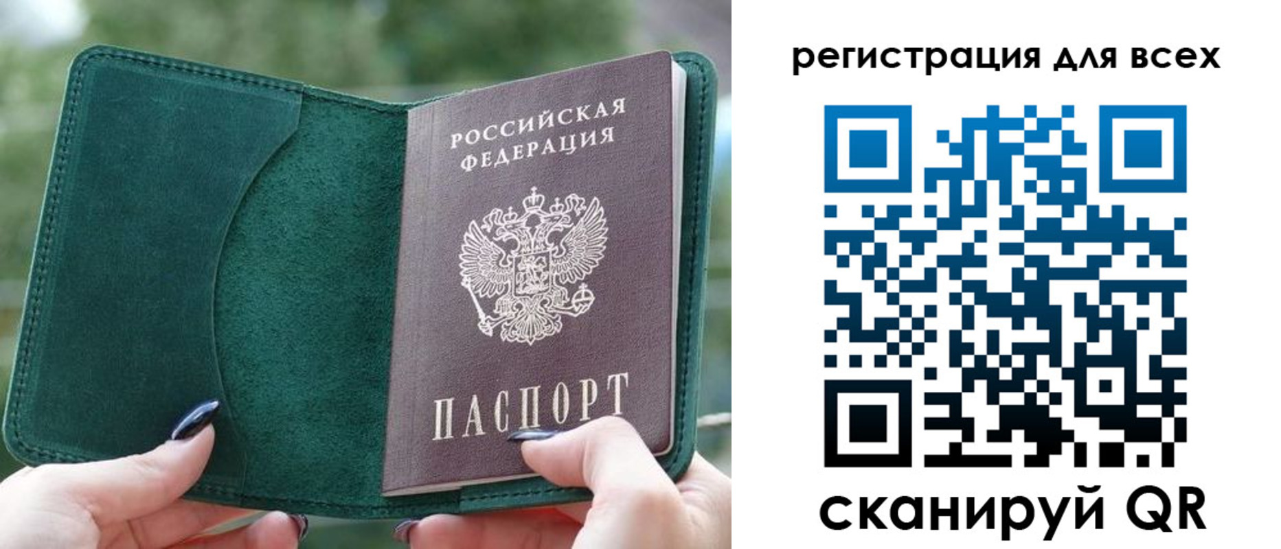 форма 3 в Великих Луках