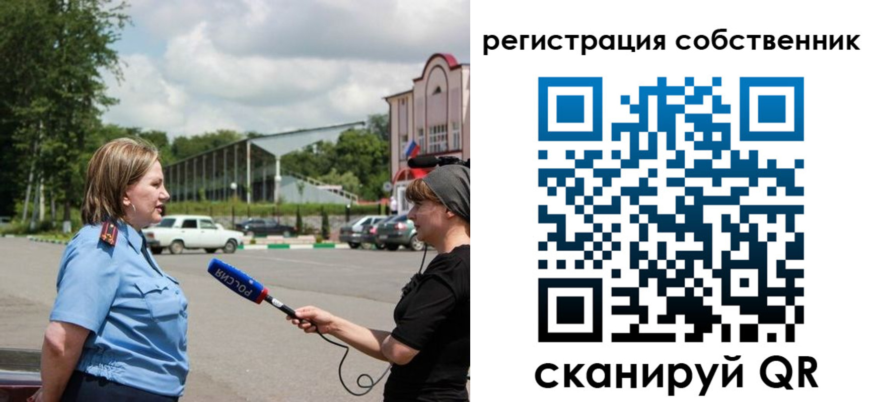 прописка в квартире в Великих Луках